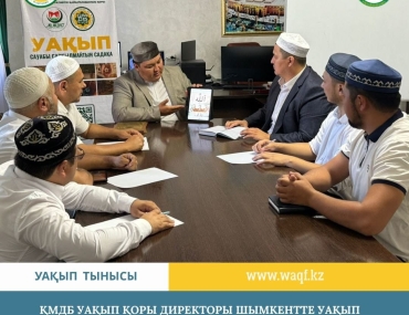 ҚМДБ «Уақып» корпоративтік қайырымдылық қорының директоры Азамат Әбдікерімұлы Шымкент қаласы бойынша Уақып қорына жауапты өкілдермен кездесті.